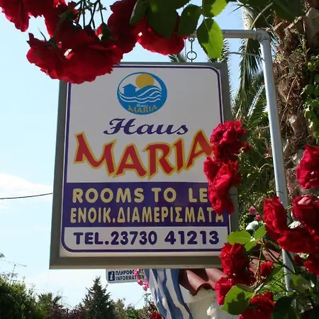 アパートホテル Haus Maria *